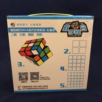 YuXin 4er Speedcube Set 2x2, 3x3, 4x4, 5x5 - stickerless – Bild 9